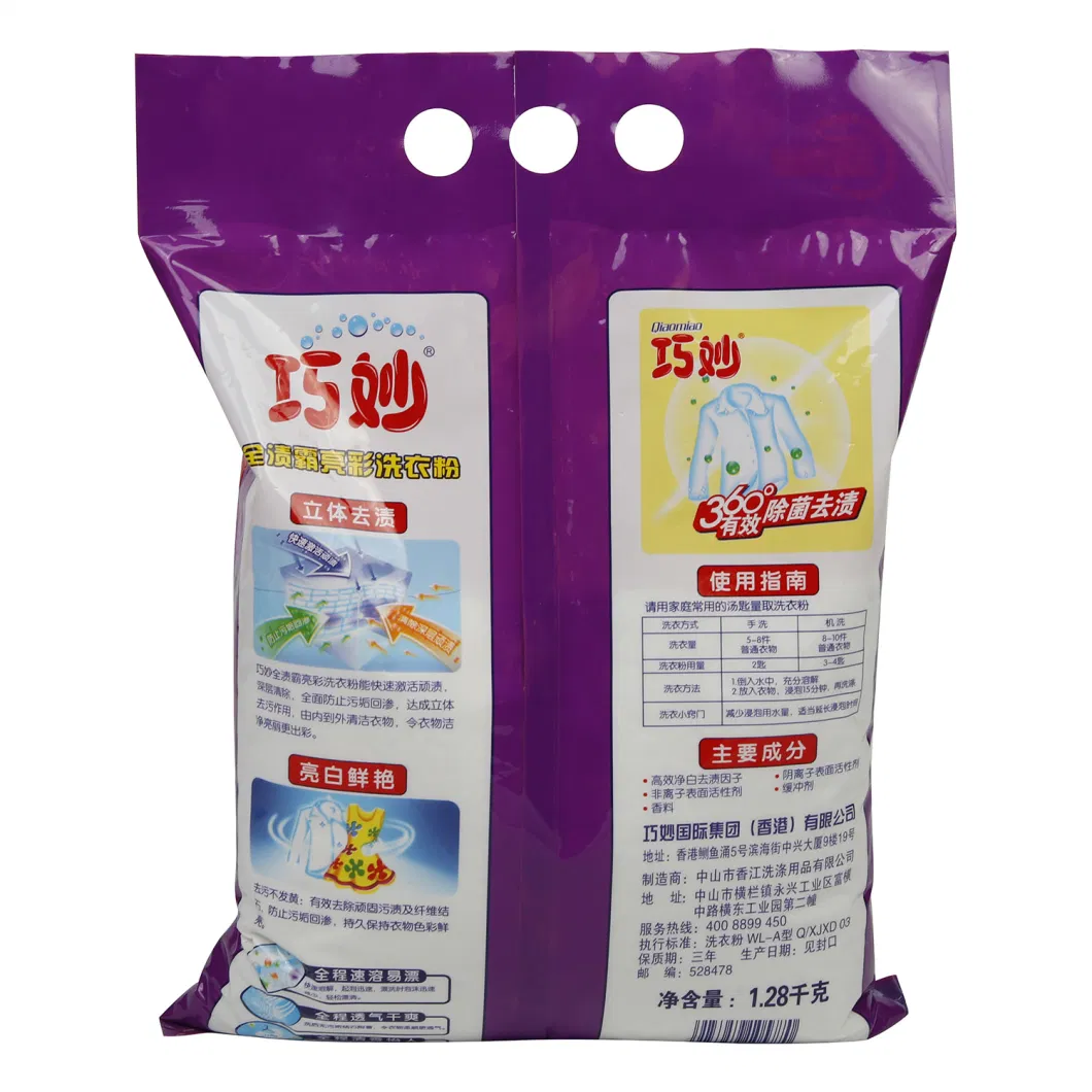 Wholesale Price Laundry Detergent Powder China OEM Factory Supply 2 Kg/Bag Washing Powder