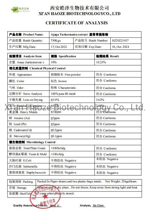 OEM Ajuga Turkestanica Extract 10% Turkesterone Powder CAS 41451-87-0